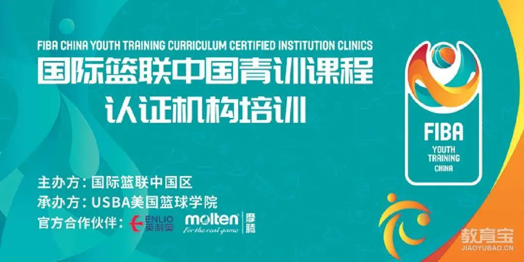 如何通过战术板改善篮球比赛中的防守策略_2